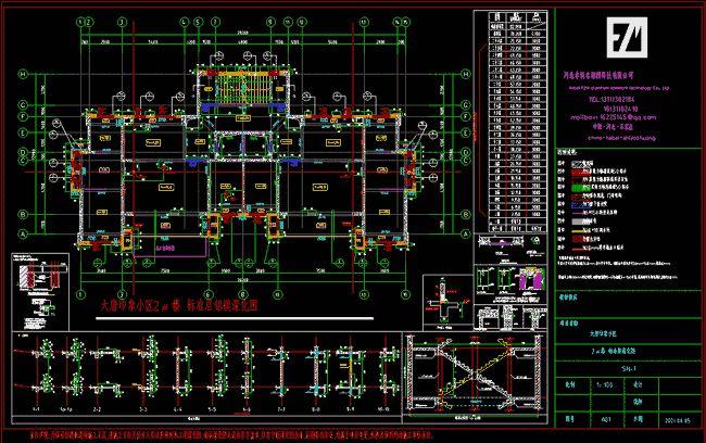 铝模图纸 铝模板深化设计配模 资料分享:大唐印象小区