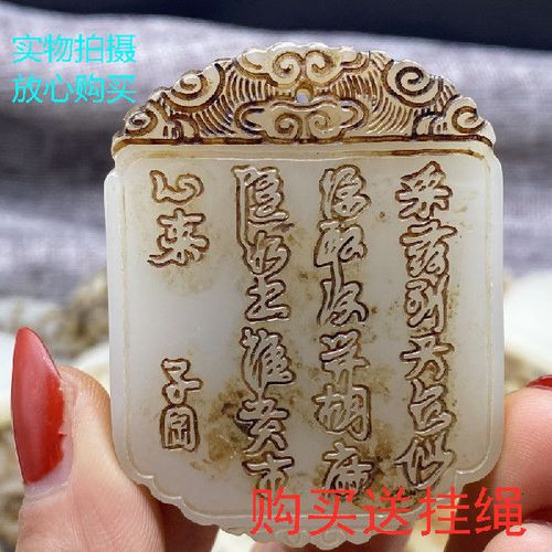 岫玉挂件古玉老玉复古玉佩牌子仿古汉代玉器古玩工艺玉雕玉子冈牌