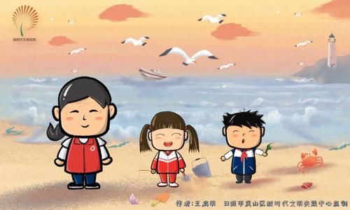 【公益广告】关爱儿童漫画!