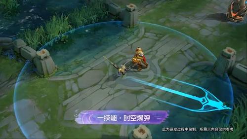 《王者荣耀》孙膑kpl新皮肤官宣 居然是快递小哥