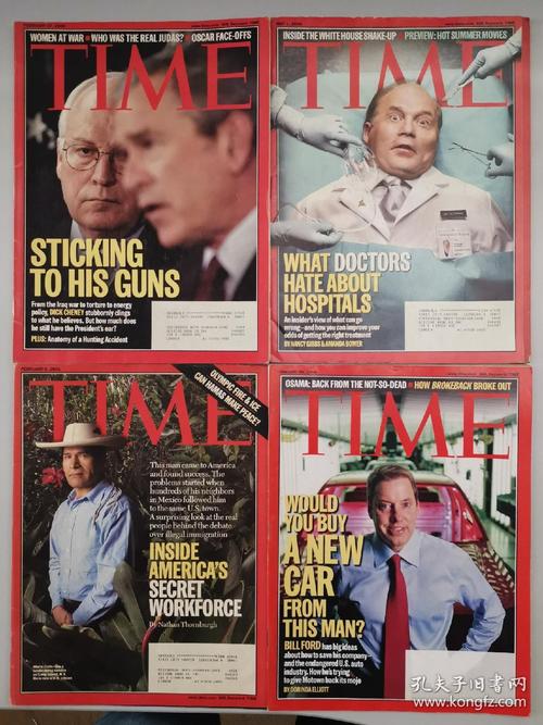 【36本合售包邮】time magazine 时代周刊 2006年 共36本不重复合售