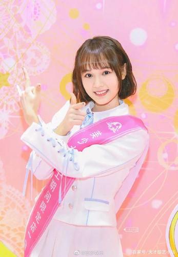 创造营2020刘念akb48teamsh第一届偶像嘉年华总选举第二