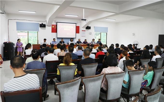 桃江:卢佳祥助学金奖励卢家村20位优秀学生