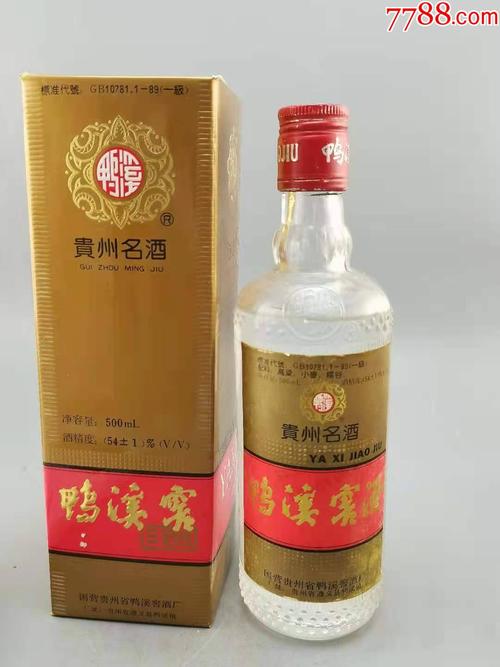 97年鸭溪窖酒