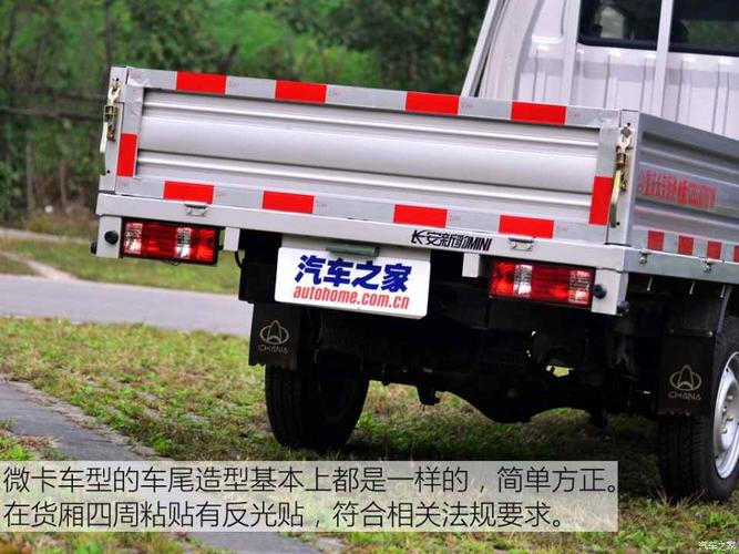 货厢进深更有优势 实拍新豹mini2双排