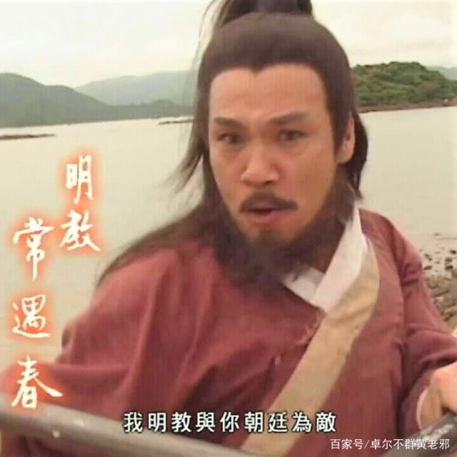 《倚天屠龙记》中,常遇春减寿四十年,张无忌后来是否治好了他?