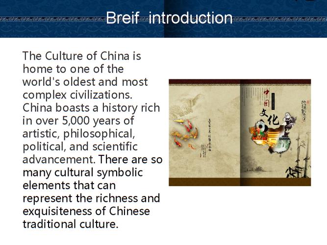 中国传统文化chinese-traditional-culture-英文ppt-sare.ppt