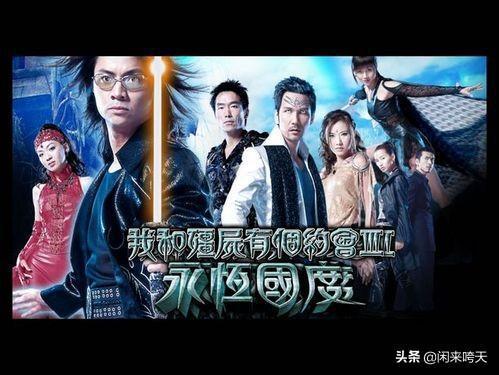 毛优因为忘不掉已经魂飞魄散的前任,一直拒绝现在的同事的追求.