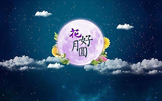 强烈推荐的2021年中秋节礼物清单!