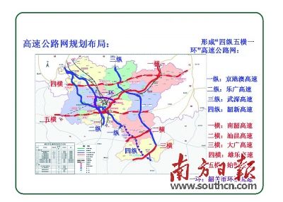 韶关高速公路网规划布局图.