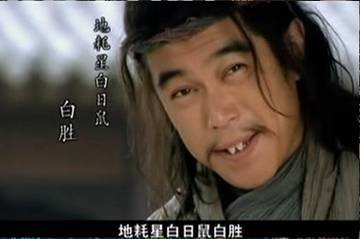 白胜简笔画视频