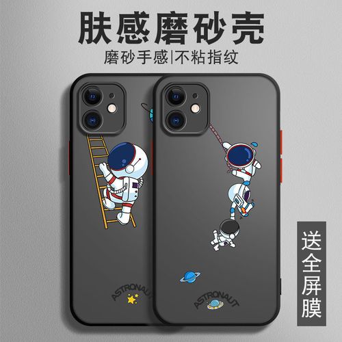 iphone12硅胶手机壳,IPhone12iphone 苹果12手机壳iphone12pro硅胶软边男十二硬壳肤感磨砂