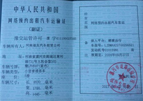 各地发10万张网约车驾驶员证,5万张网约车运输证