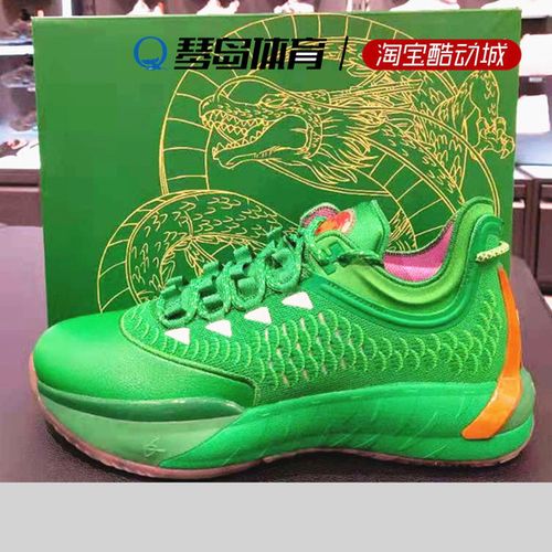 购客安踏海沃德一代神龙圣诞gh1海沃德1代篮球鞋 运动鞋 低帮