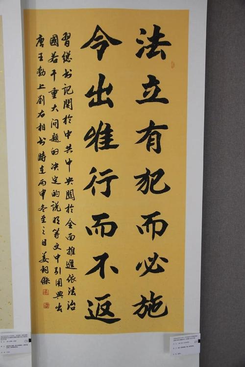 "结对子,种文化"活动为主题,以"习近平用典"为内容,以书法为艺术形式