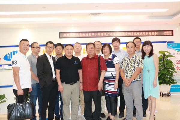 马来西亚沙巴房地产发展公会主席拿督吴华山一行莅临我公司考察