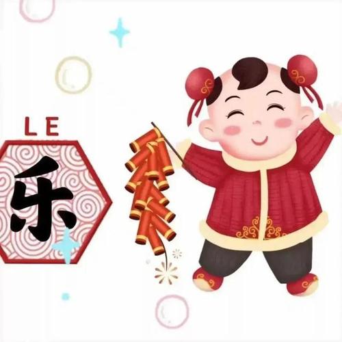 2022虎年朋友圈祝福九宫格新年除夕快乐图片春节吉祥创意拼图