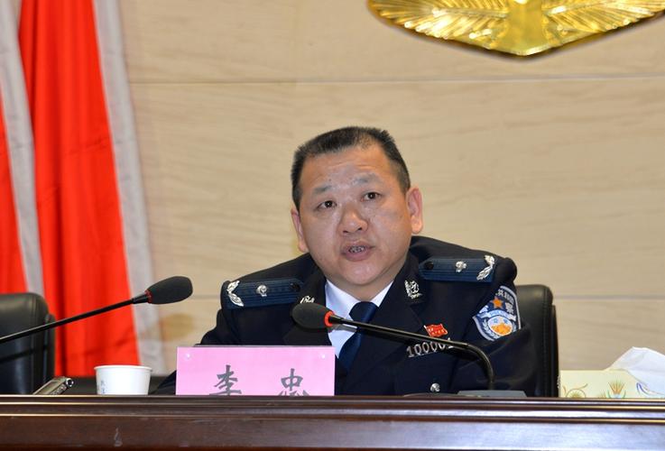 李忠同志讲话