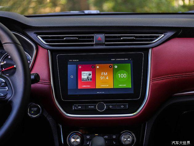 荣威rx3购车手册 推18t自动互联网智尊版