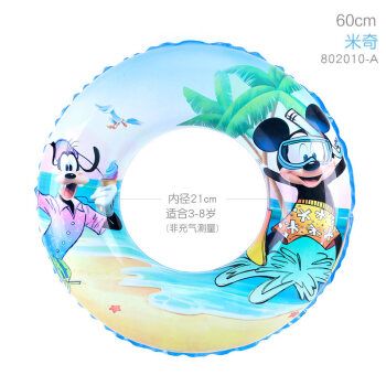 儿童游泳圈男童女童宝宝3岁防侧翻腋下网红充气加厚救生圈 米奇蓝