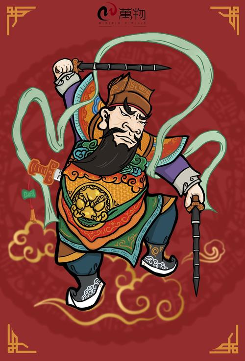 门神