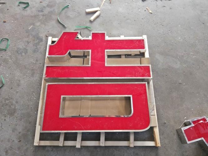 不锈钢亚克力平面发光字led铁皮外露发光字