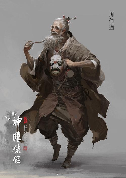 新神雕侠侣首曝前期人物造型概念图极简宋回归美学巅峰