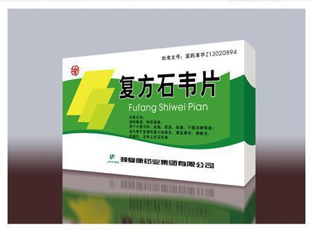 女性尿路感染吃什么药好得快尿路感染就吃这6种药物