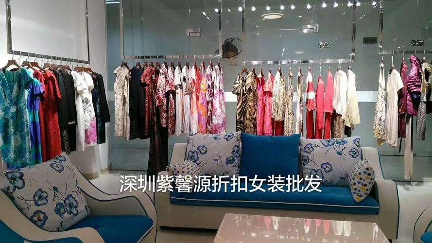 深圳紫馨源服饰批发马天奴 阿丹娜大牌专柜女装尾货低于
