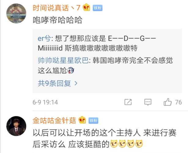 京东主场主持人火了,美女主持人长腿吸睛,私照更甜美
