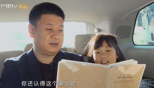《变形计》城市父亲谈自己的学习,显得很骄傲,结果英语只有50分