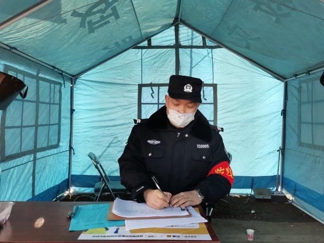 铁肩担道义 热血铸警魂