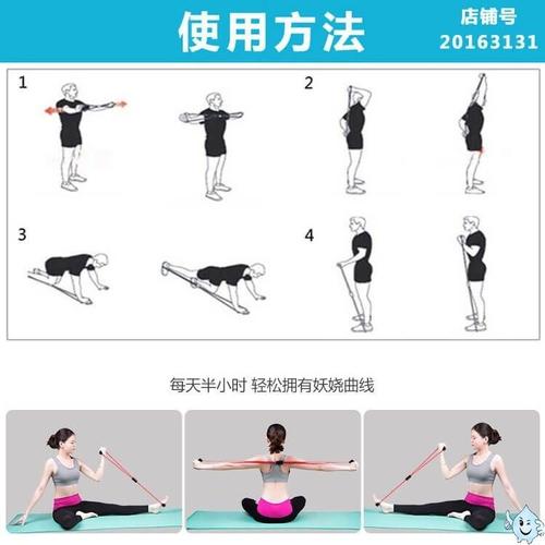 背肩膀拉伸美手臂后背健身锻炼器材