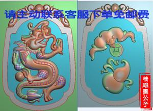 灰度图浮雕图精雕图artcam玉雕木雕图46牌挂件椭圆草龙葫芦蝙蝠圆