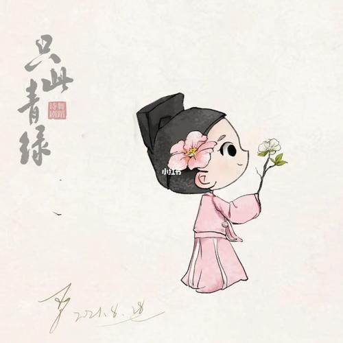 只此青绿 岳麓书院小哥哥太可爱了#插画分享 #q版 #古风插画 @薯队长