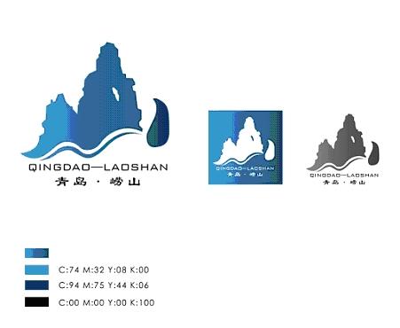 崂山区形象标识与文化主题语评选揭晓