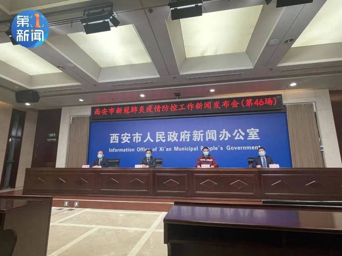 最新近3日确诊病例主要从集中隔离和封控的楼栋区域发现西安疫情形势