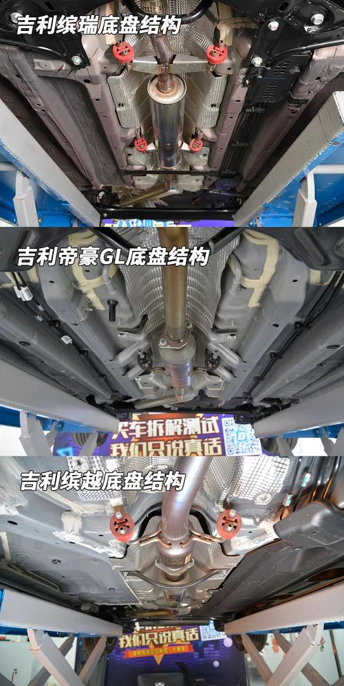 拆第二辆bma平台车型看看吉利缤字辈有何差别