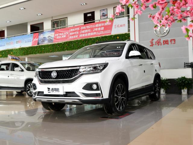 【景逸x7】东风风行景逸x7_成交价_图片_配置_ 老司机-看车·选车