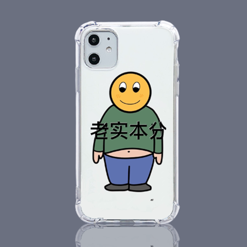 老实本分iphone12promax手机壳8plus苹果11适用p30华为mate20prox