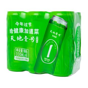 天地壹号苹果醋饮料330ml*6罐铂金低糖版0脂少热量