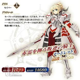 fate/apocrypha 红saber 莫德雷德 金色虎口夹马尾 cosplay235g