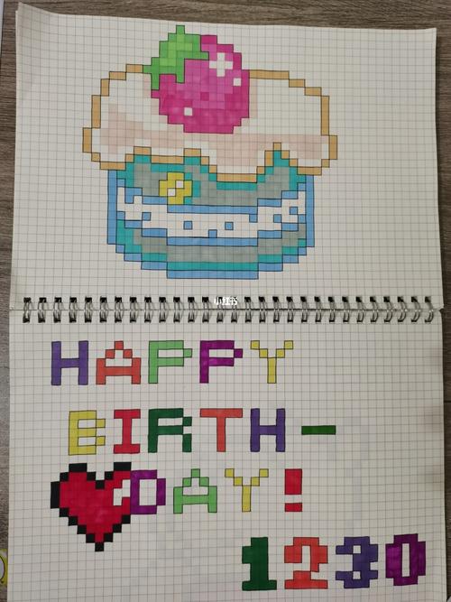 生日快乐 像素画_生日快乐_像素画_文化_绘画