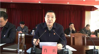 永新县领导干部大会召开