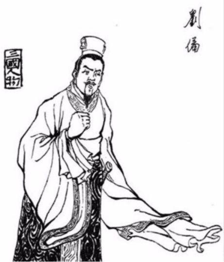 刘备为何不直接自称汉高祖刘邦之后?却要借中山靖王之名
