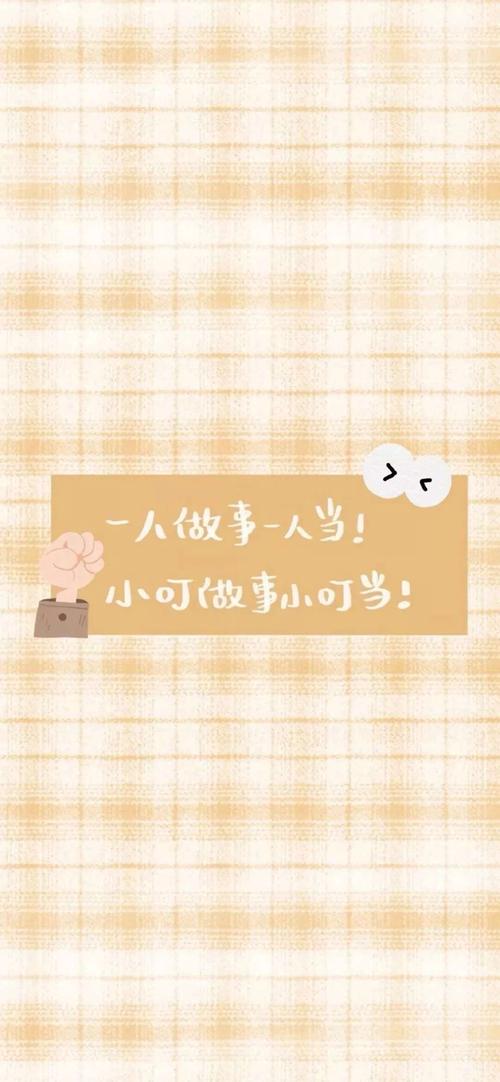 抖音点赞10w 超好看锁屏壁纸,速度抱走!