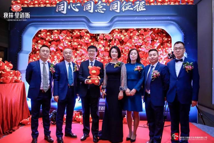 仲董事长表示,过去的一年,对于秋林里道斯来说,是公司实施五年战略