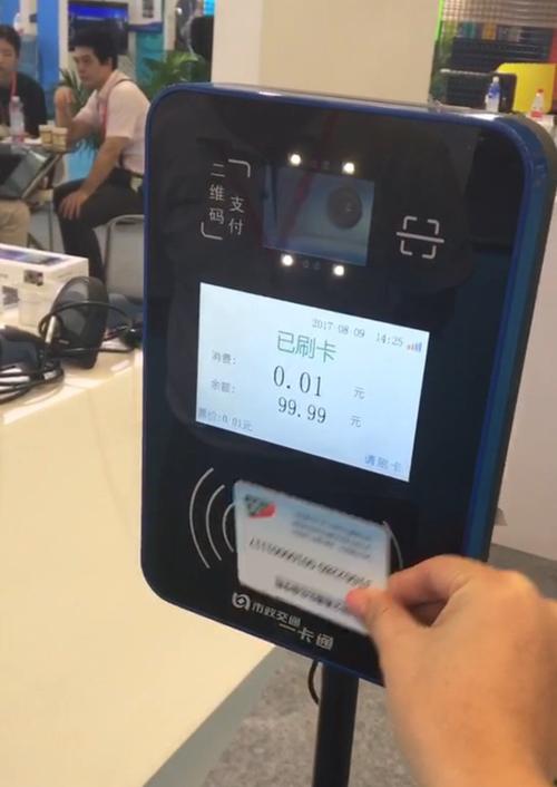 可以扫二维码的刷卡机 医保卡刷卡机二维码扫码怎么弄