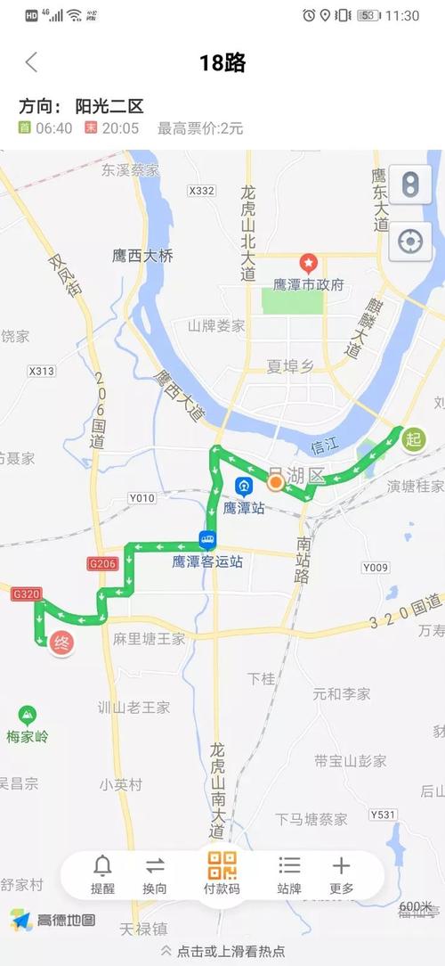 2月12日起鹰潭这些公交线路恢复运行戴口罩测体温
