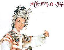 杨门女将
